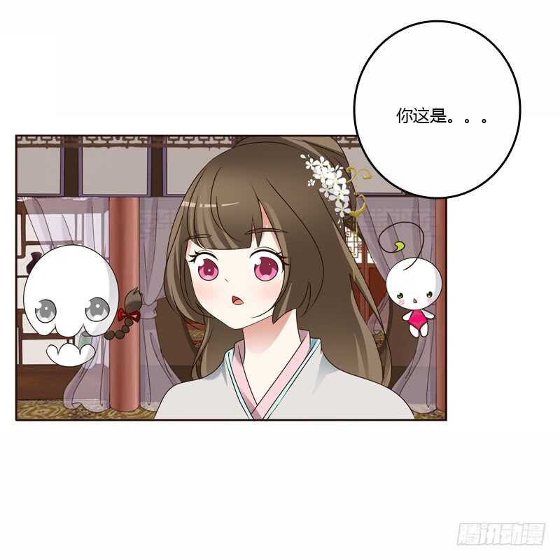 《通灵妃》漫画最新章节云兮的危机免费下拉式在线观看章节第【7】张图片