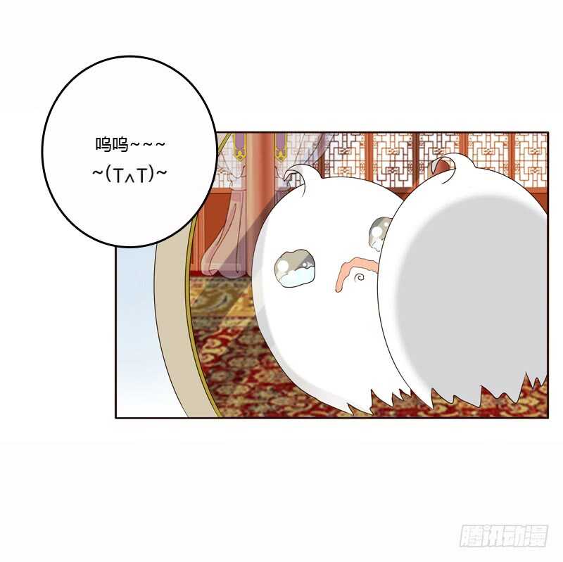 《通灵妃》漫画最新章节云兮的危机免费下拉式在线观看章节第【8】张图片