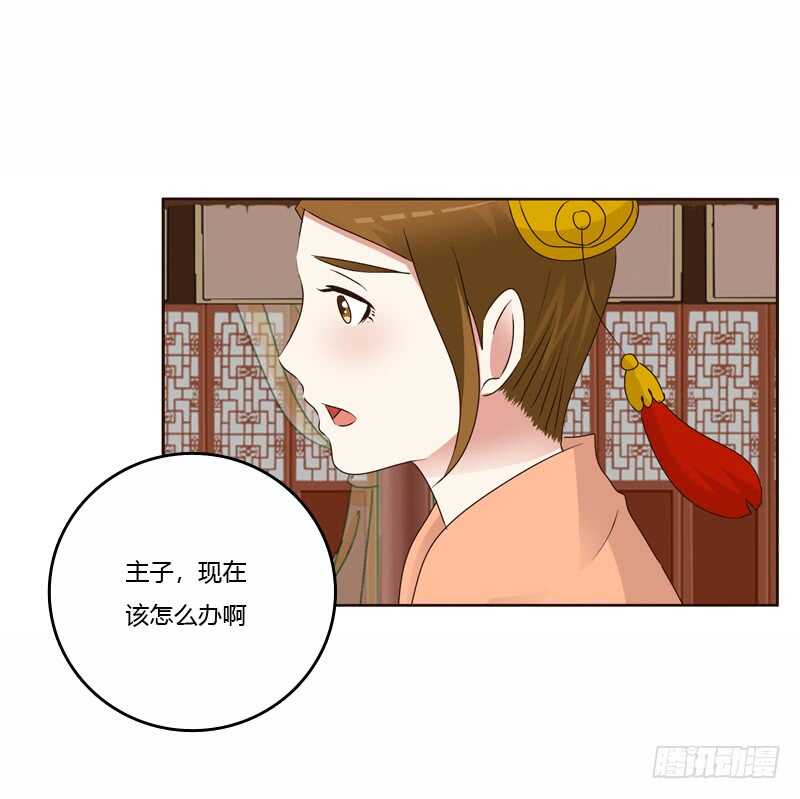 《通灵妃》漫画最新章节彻查夜王府免费下拉式在线观看章节第【43】张图片