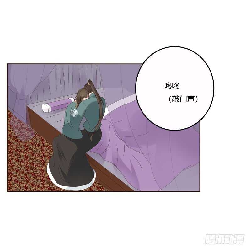 《通灵妃》漫画最新章节王爷的害怕免费下拉式在线观看章节第【40】张图片