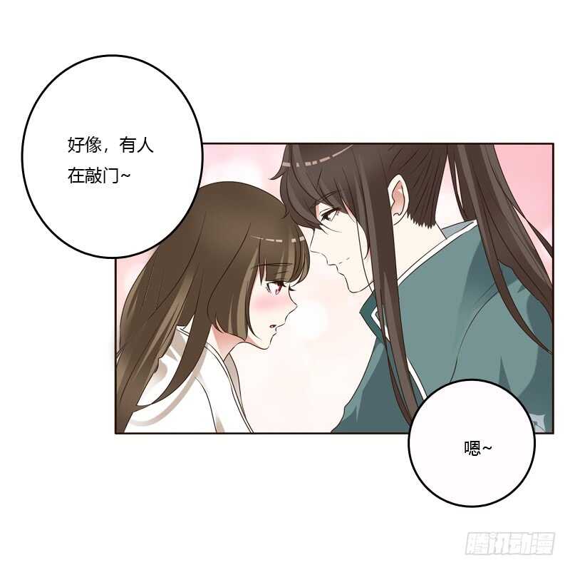 《通灵妃》漫画最新章节王爷的害怕免费下拉式在线观看章节第【41】张图片