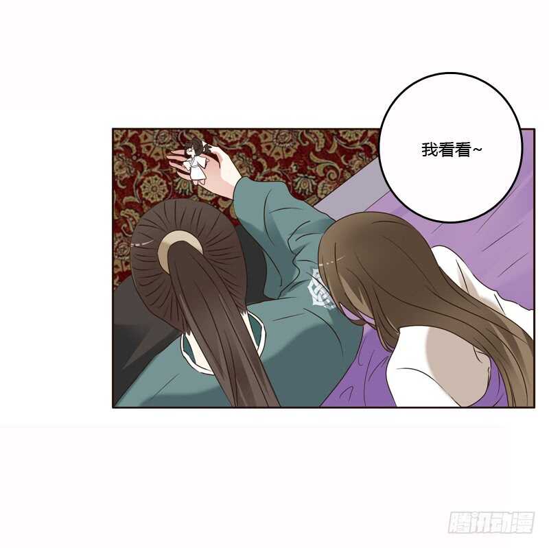 《通灵妃》漫画最新章节惩治楚美人免费下拉式在线观看章节第【6】张图片