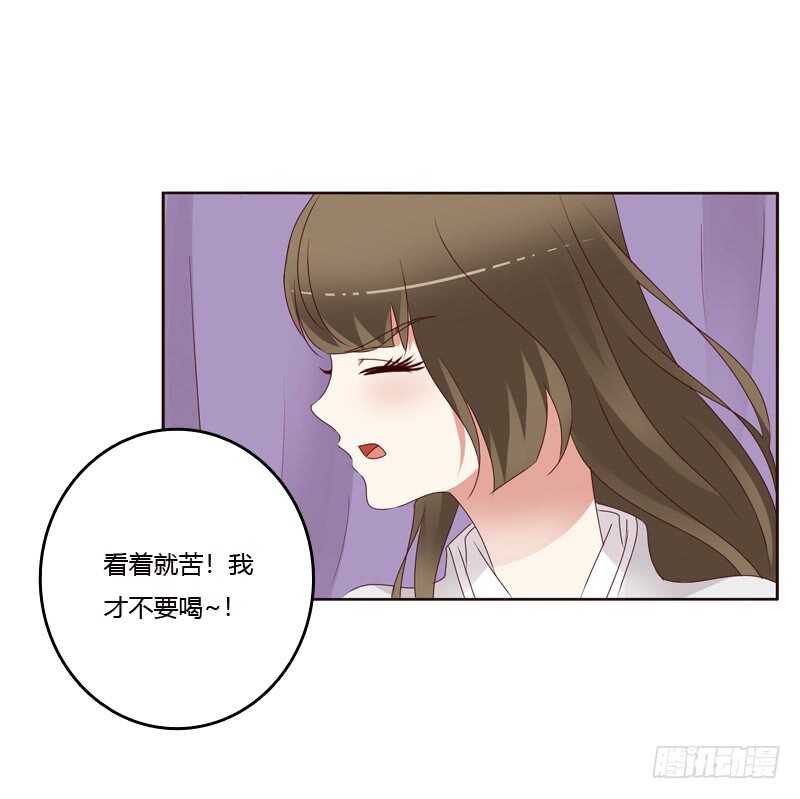 《通灵妃》漫画最新章节不喝药药免费下拉式在线观看章节第【22】张图片