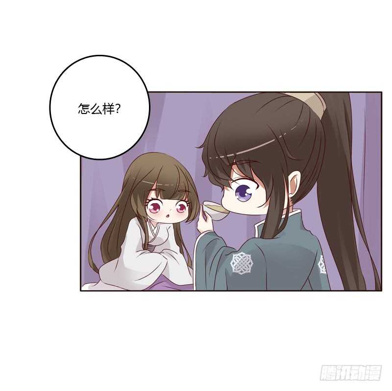 《通灵妃》漫画最新章节不喝药药免费下拉式在线观看章节第【27】张图片