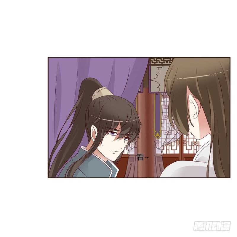 《通灵妃》漫画最新章节不喝药药免费下拉式在线观看章节第【32】张图片