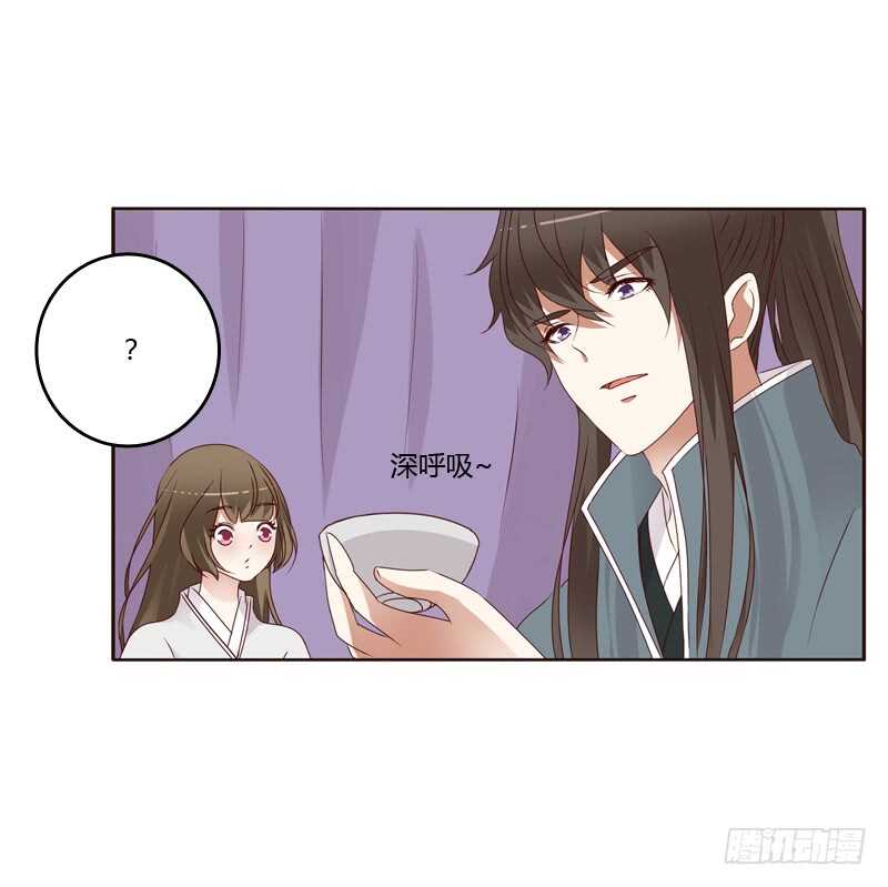 《通灵妃》漫画最新章节不喝药药免费下拉式在线观看章节第【34】张图片