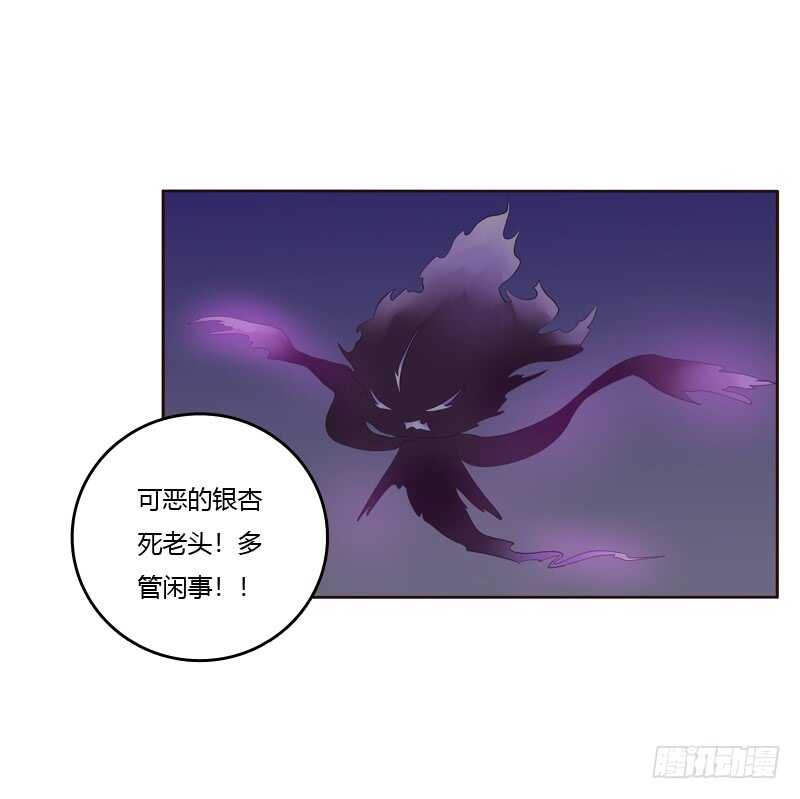 《通灵妃》漫画最新章节不听话就惩罚免费下拉式在线观看章节第【22】张图片