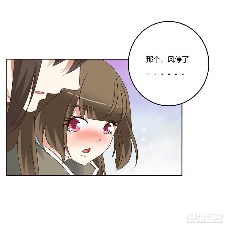 《通灵妃》漫画最新章节你是第二个免费下拉式在线观看章节第【31】张图片