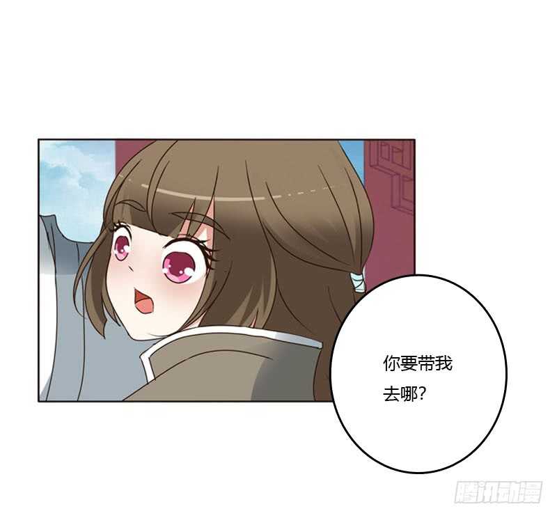 《通灵妃》漫画最新章节你是第二个免费下拉式在线观看章节第【34】张图片