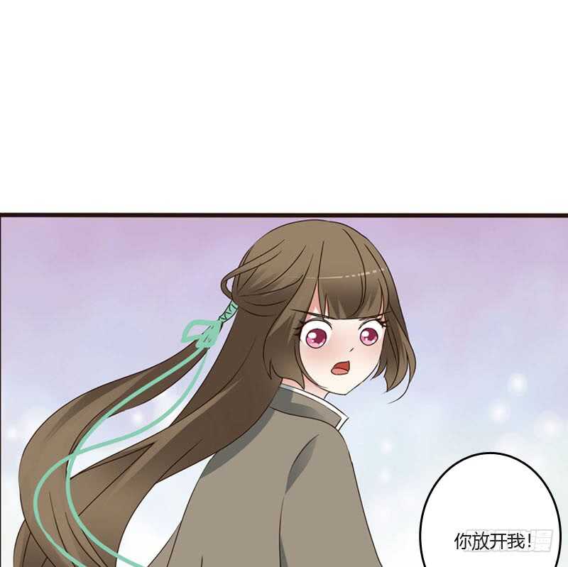 《通灵妃》漫画最新章节你吃醋了免费下拉式在线观看章节第【12】张图片