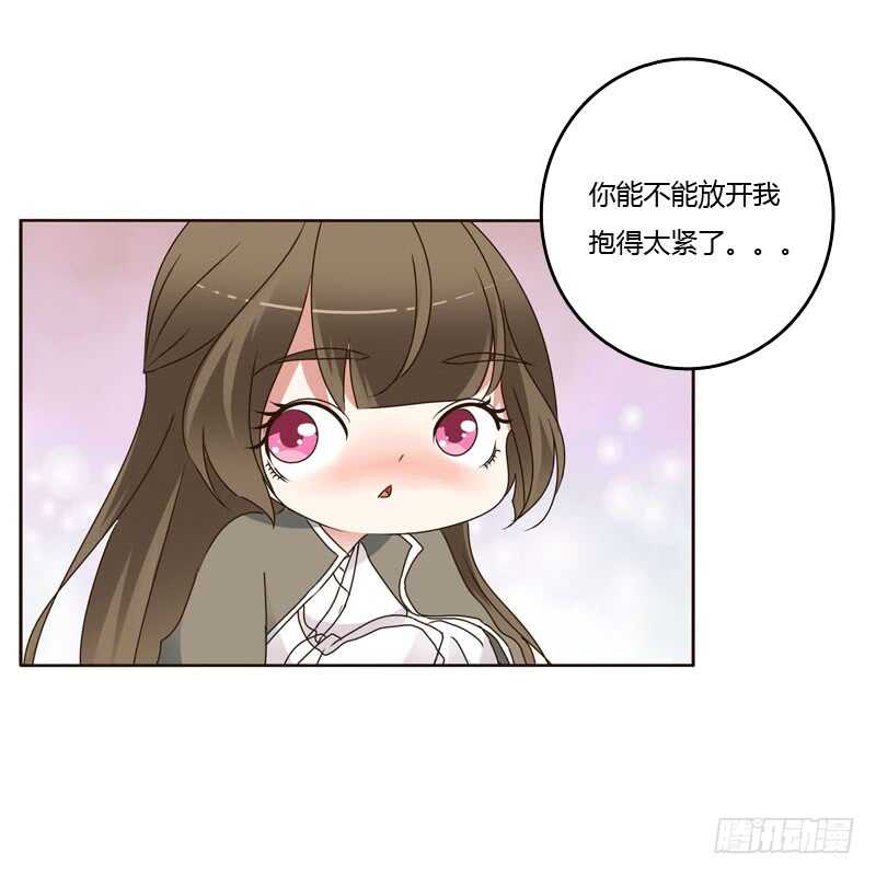 《通灵妃》漫画最新章节你吃醋了免费下拉式在线观看章节第【36】张图片