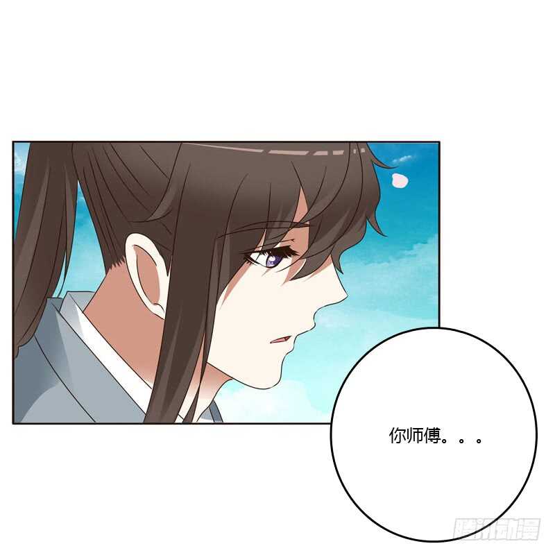 《通灵妃》漫画最新章节你吃醋了免费下拉式在线观看章节第【43】张图片