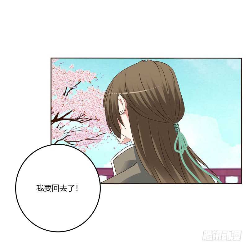 《通灵妃》漫画最新章节你吃醋了免费下拉式在线观看章节第【7】张图片