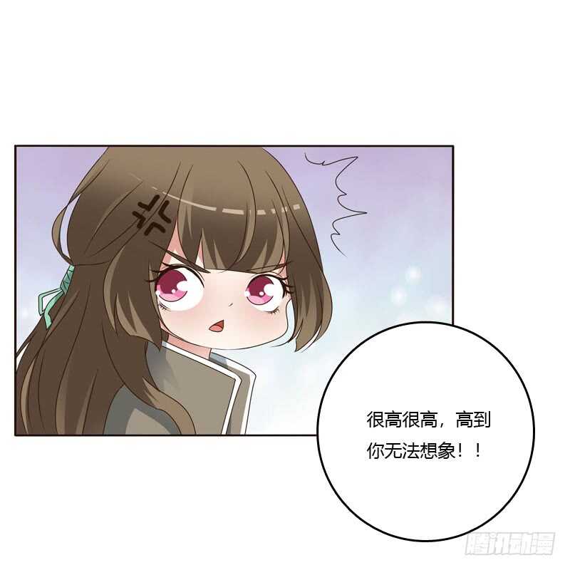 《通灵妃》漫画最新章节搬回清幽阁免费下拉式在线观看章节第【10】张图片