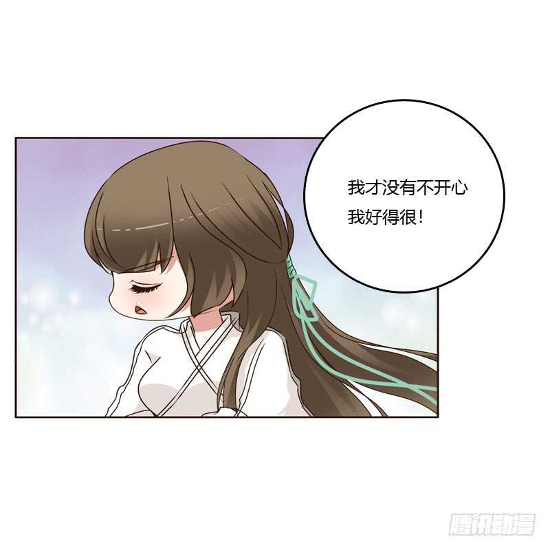 《通灵妃》漫画最新章节空虚寂寞冷免费下拉式在线观看章节第【11】张图片