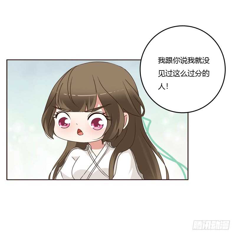 《通灵妃》漫画最新章节空虚寂寞冷免费下拉式在线观看章节第【13】张图片