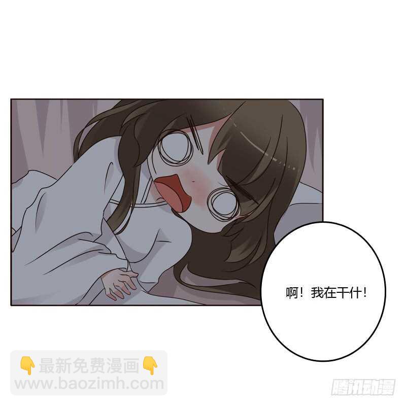 《通灵妃》漫画最新章节空虚寂寞冷免费下拉式在线观看章节第【43】张图片