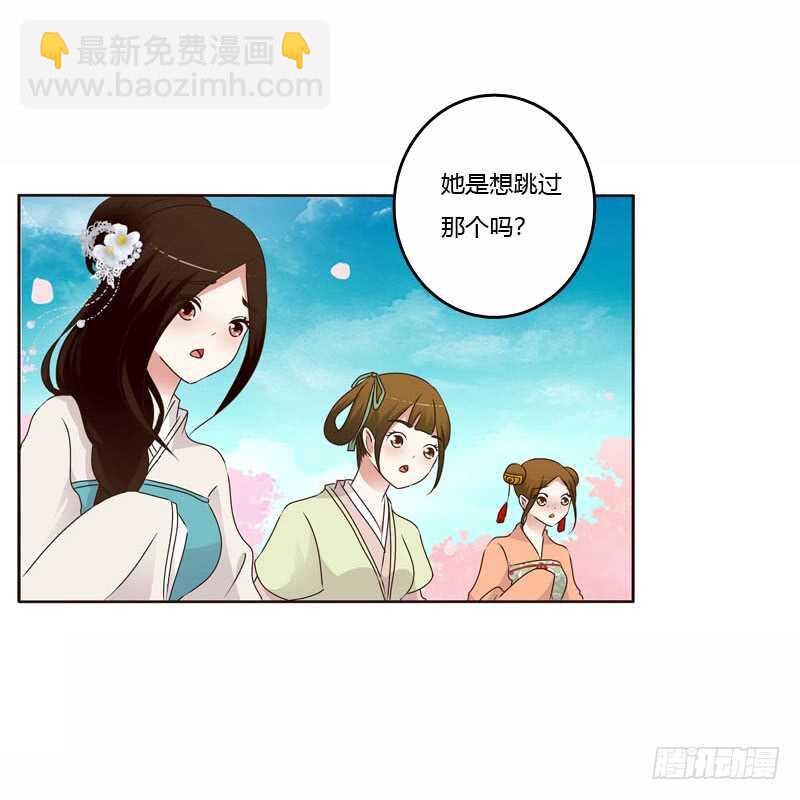 《通灵妃》漫画最新章节坏家伙免费下拉式在线观看章节第【36】张图片