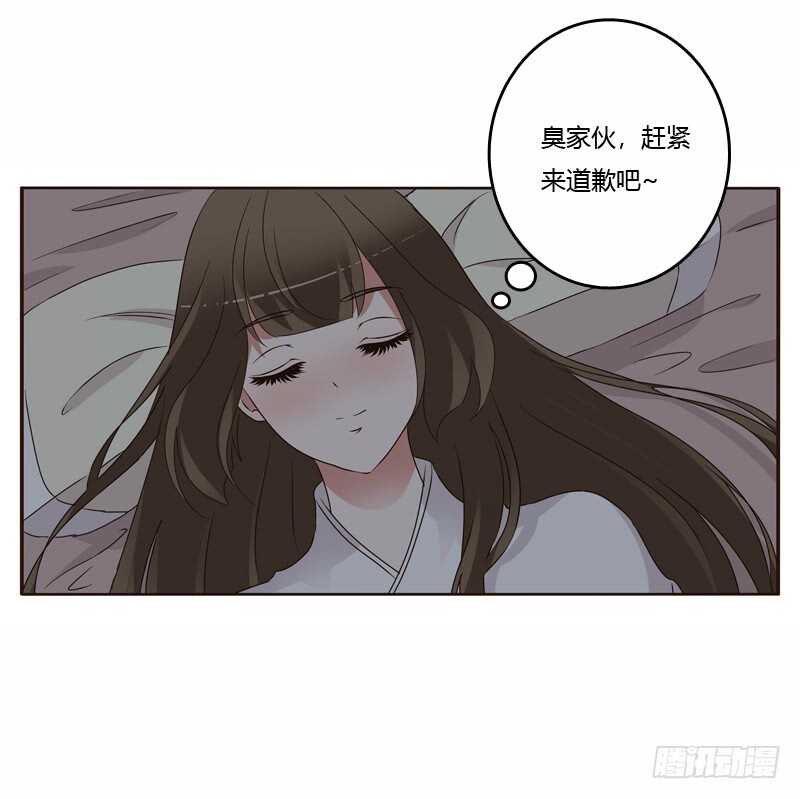 《通灵妃》漫画最新章节坏家伙免费下拉式在线观看章节第【7】张图片