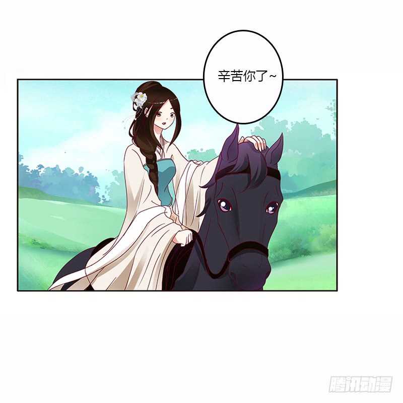 《通灵妃》漫画最新章节发狂的小葡萄免费下拉式在线观看章节第【12】张图片