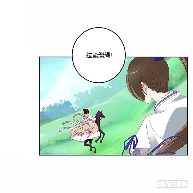 《通灵妃》漫画最新章节发狂的小葡萄免费下拉式在线观看章节第【17】张图片