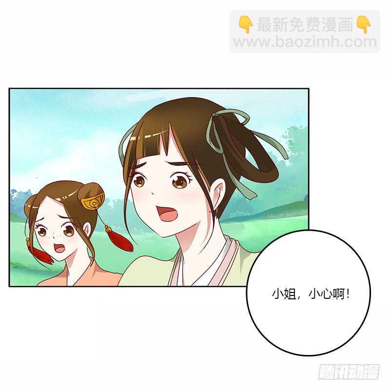 《通灵妃》漫画最新章节发狂的小葡萄免费下拉式在线观看章节第【23】张图片