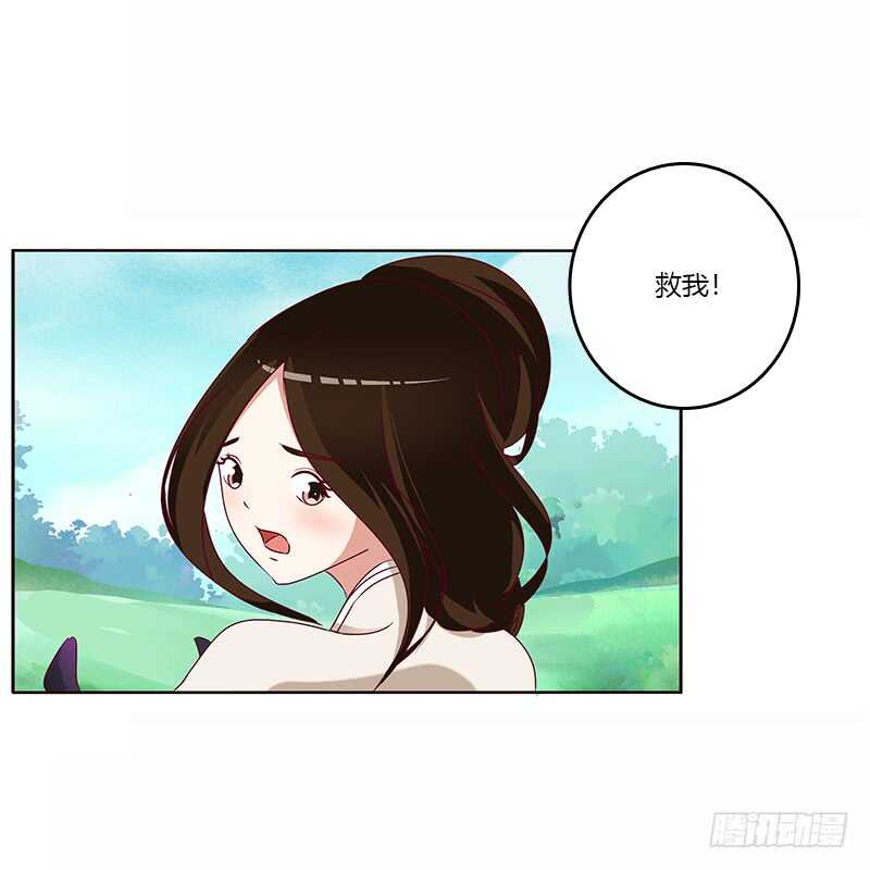 《通灵妃》漫画最新章节发狂的小葡萄免费下拉式在线观看章节第【37】张图片