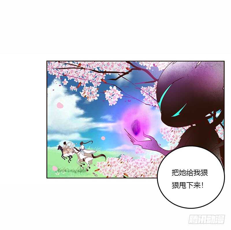 《通灵妃》漫画最新章节发狂的小葡萄免费下拉式在线观看章节第【41】张图片