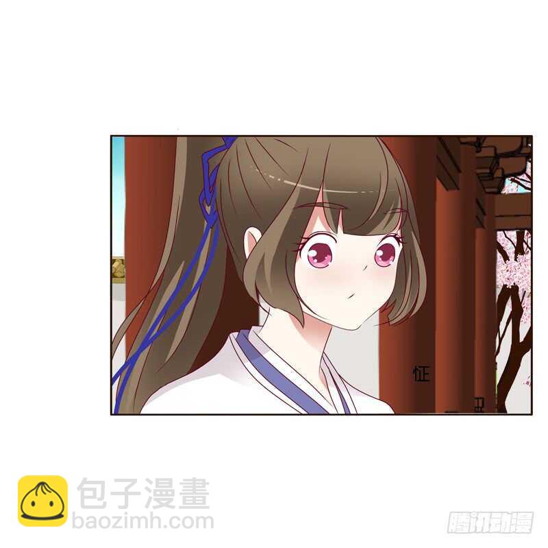 《通灵妃》漫画最新章节娶婉儿吗？免费下拉式在线观看章节第【12】张图片