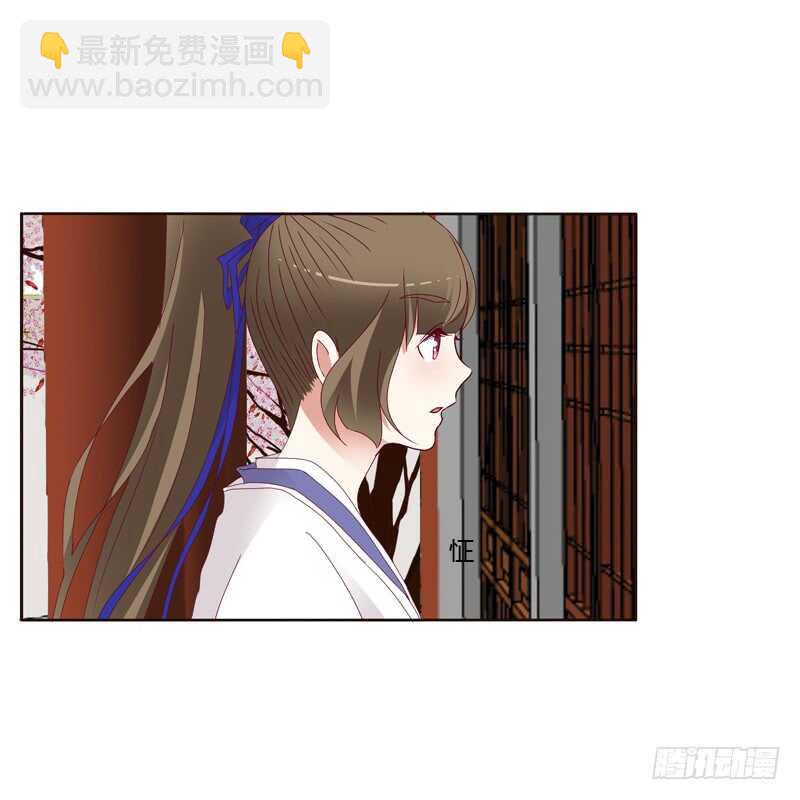 《通灵妃》漫画最新章节娶婉儿吗？免费下拉式在线观看章节第【17】张图片