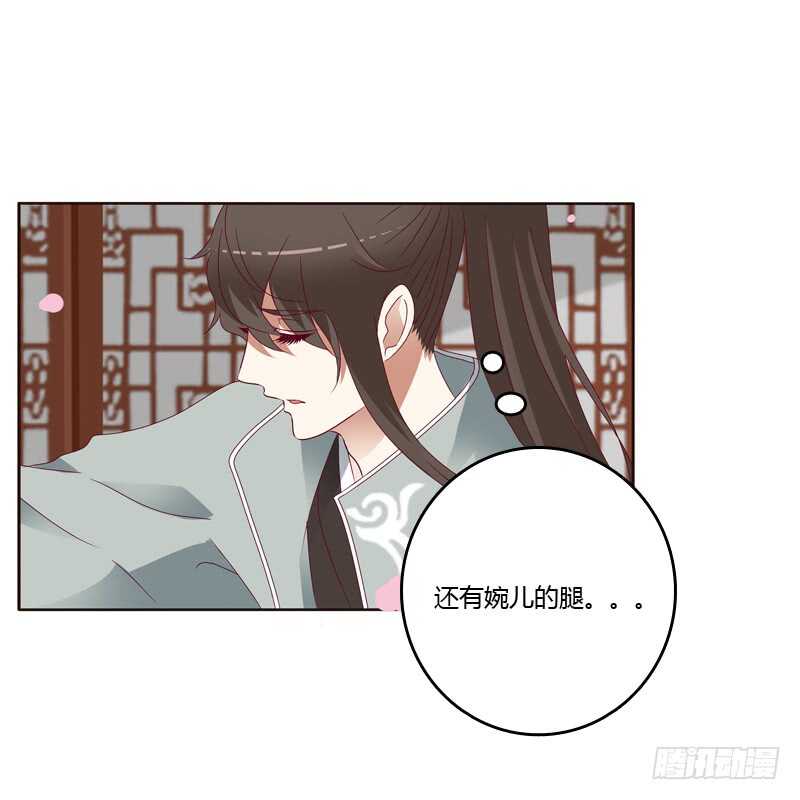 《通灵妃》漫画最新章节莫名心慌免费下拉式在线观看章节第【30】张图片