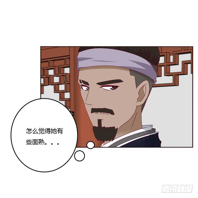 《通灵妃》漫画最新章节莫名心慌免费下拉式在线观看章节第【43】张图片