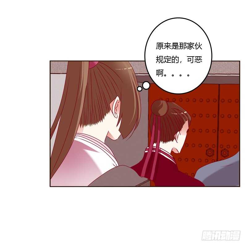 《通灵妃》漫画最新章节云兮出城免费下拉式在线观看章节第【17】张图片