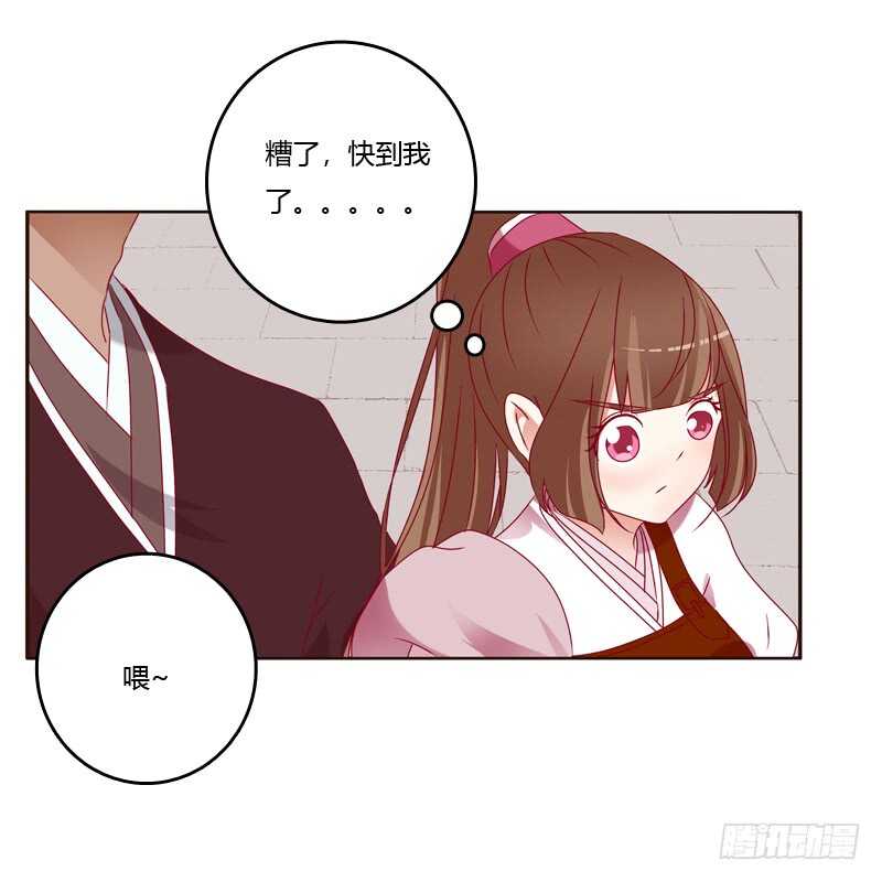 《通灵妃》漫画最新章节云兮出城免费下拉式在线观看章节第【18】张图片