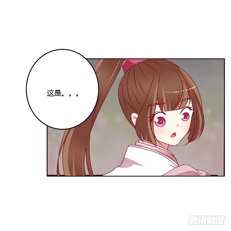 《通灵妃》漫画最新章节云兮出城免费下拉式在线观看章节第【21】张图片