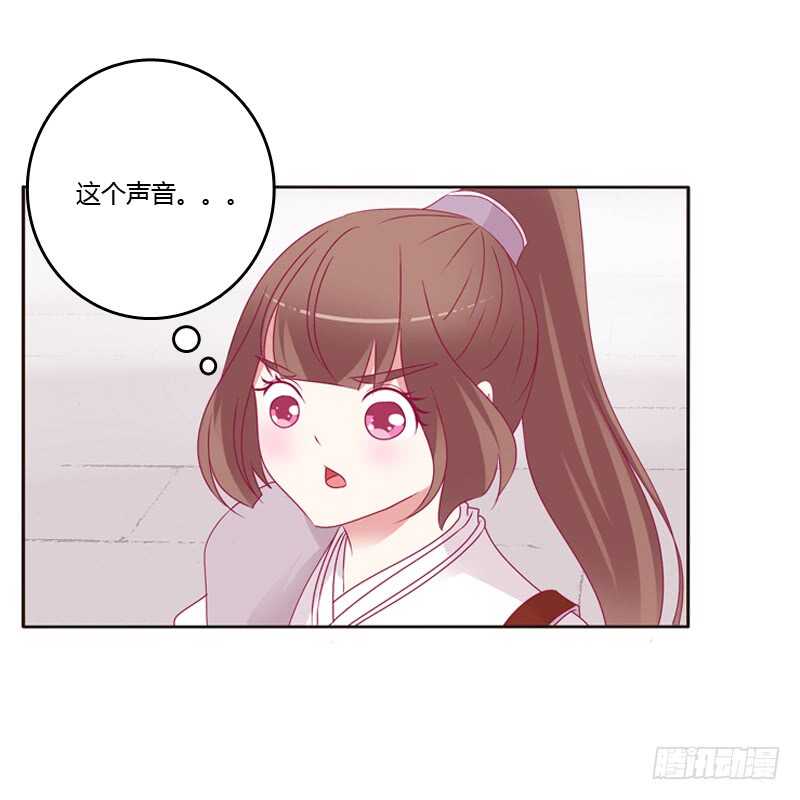 《通灵妃》漫画最新章节云兮被劫免费下拉式在线观看章节第【14】张图片