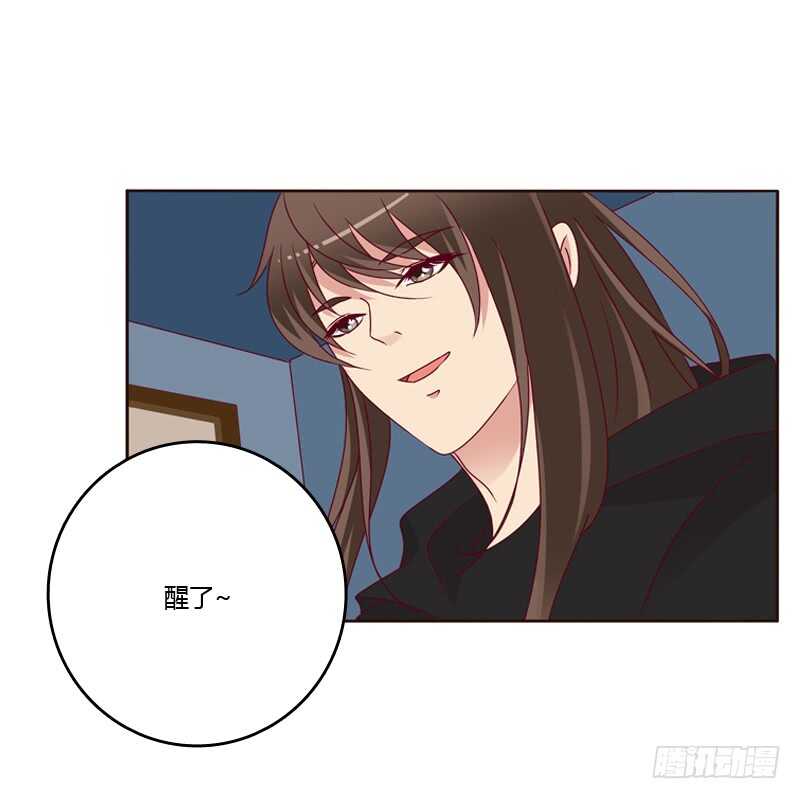 《通灵妃》漫画最新章节云兮被劫免费下拉式在线观看章节第【46】张图片