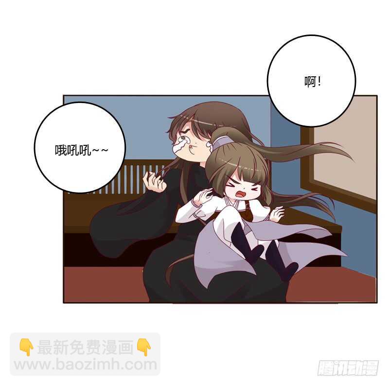 《通灵妃》漫画最新章节命不久矣？免费下拉式在线观看章节第【22】张图片