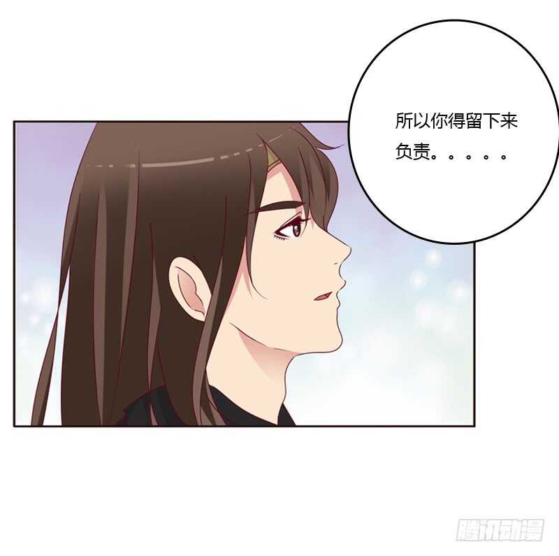 《通灵妃》漫画最新章节命不久矣？免费下拉式在线观看章节第【46】张图片