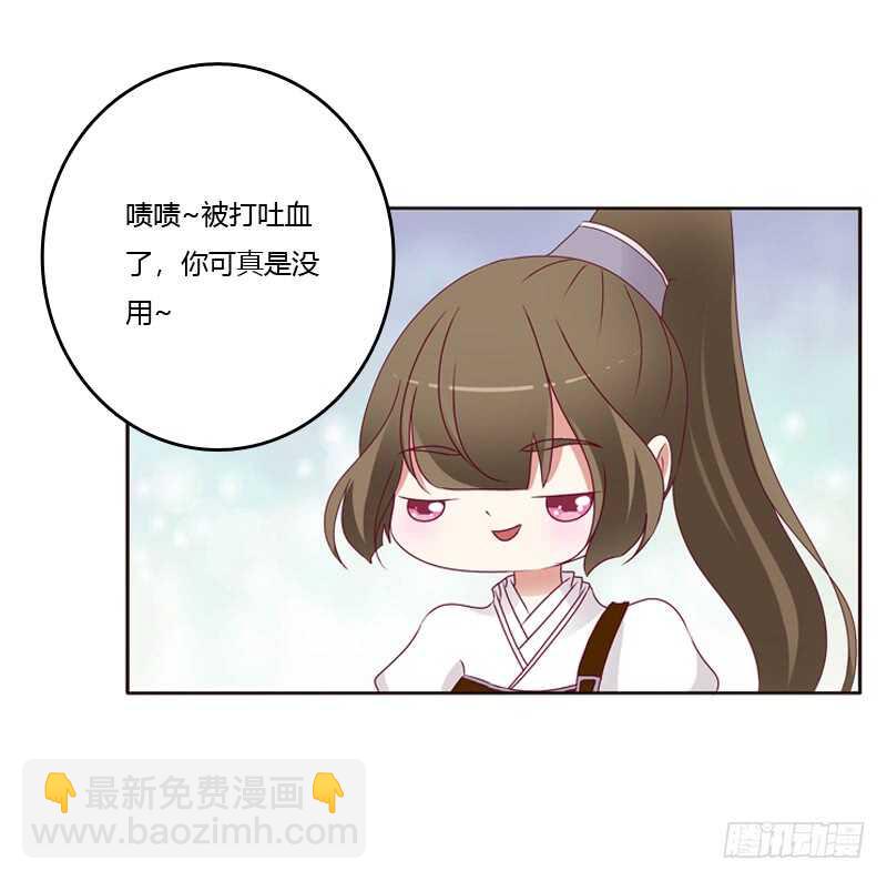 《通灵妃》漫画最新章节命不久矣？免费下拉式在线观看章节第【47】张图片