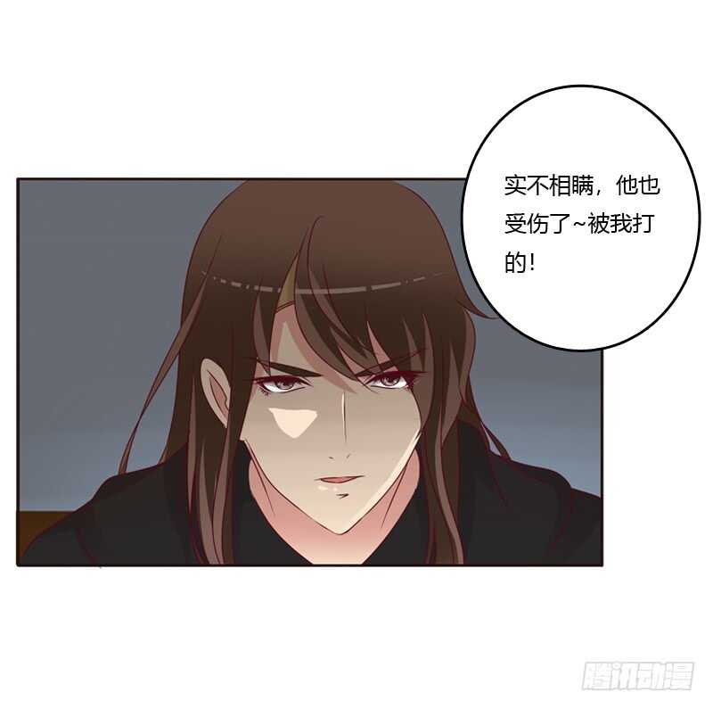 《通灵妃》漫画最新章节命不久矣？免费下拉式在线观看章节第【53】张图片