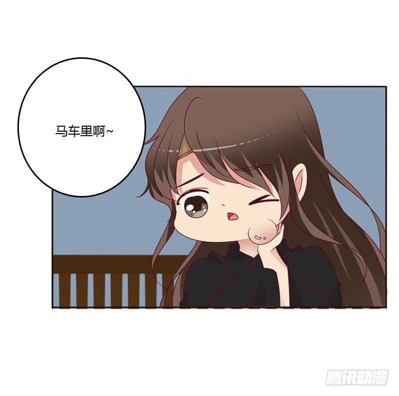 《通灵妃》漫画最新章节命不久矣？免费下拉式在线观看章节第【8】张图片