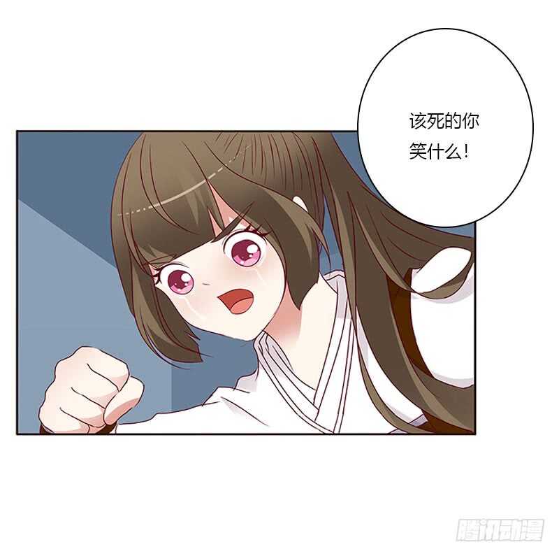 《通灵妃》漫画最新章节我要杀了你免费下拉式在线观看章节第【31】张图片