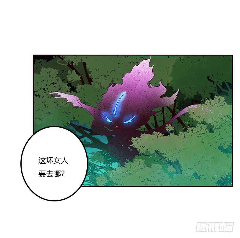 《通灵妃》漫画最新章节成交免费下拉式在线观看章节第【33】张图片