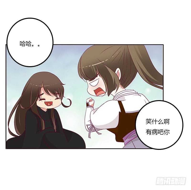 《通灵妃》漫画最新章节成交免费下拉式在线观看章节第【6】张图片