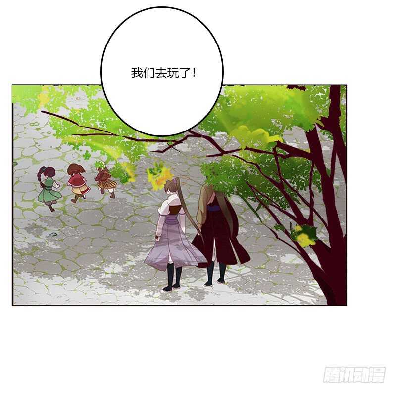 《通灵妃》漫画最新章节怎么谢我？免费下拉式在线观看章节第【20】张图片