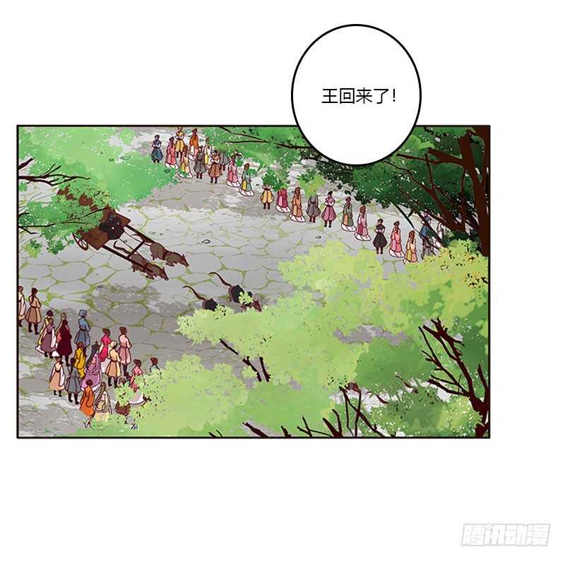 《通灵妃》漫画最新章节怎么谢我？免费下拉式在线观看章节第【4】张图片