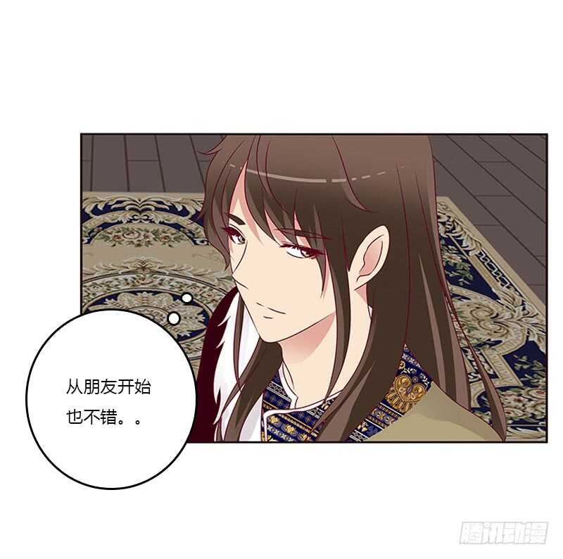 《通灵妃》漫画最新章节什幺女人？免费下拉式在线观看章节第【21】张图片