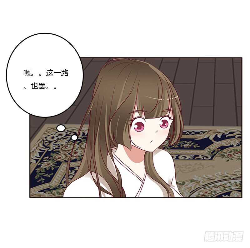 《通灵妃》漫画最新章节什幺女人？免费下拉式在线观看章节第【33】张图片