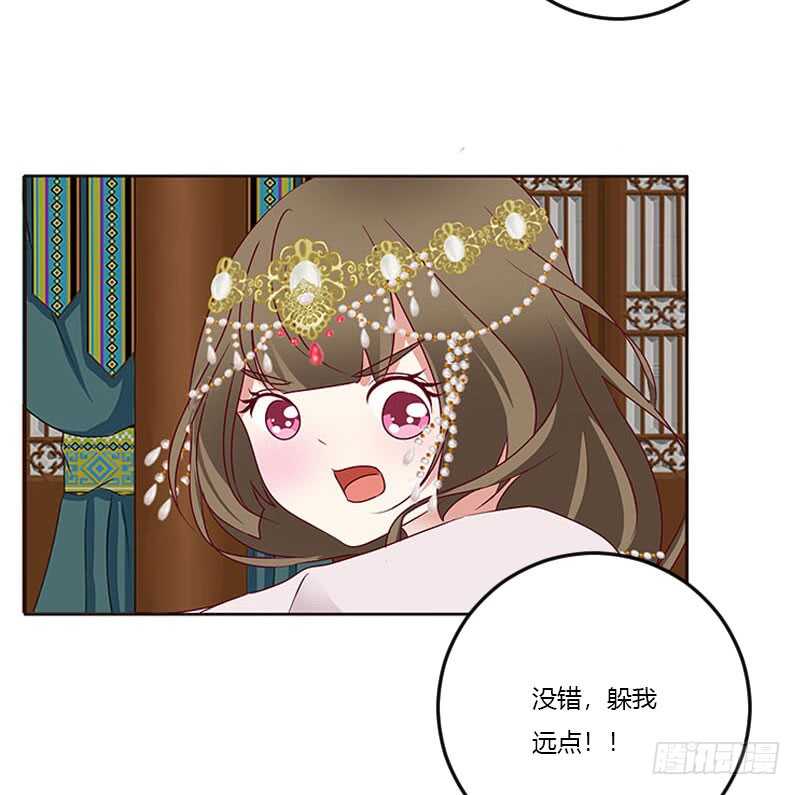 《通灵妃》漫画最新章节我只在乎你免费下拉式在线观看章节第【6】张图片